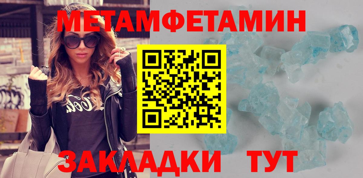 Реж  АМФЕТАМИН  Вход с VPN  АМФ Розовый 