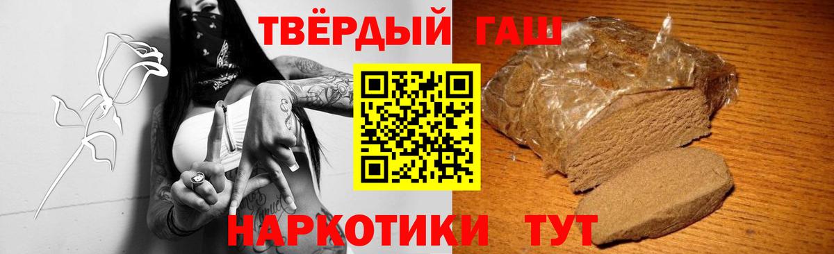 Гашиш индика сатива  Вход с VPN  Реж  ГАШИШ Ice-O-Lator 