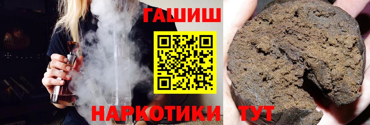 ГАШ убойный Реж
