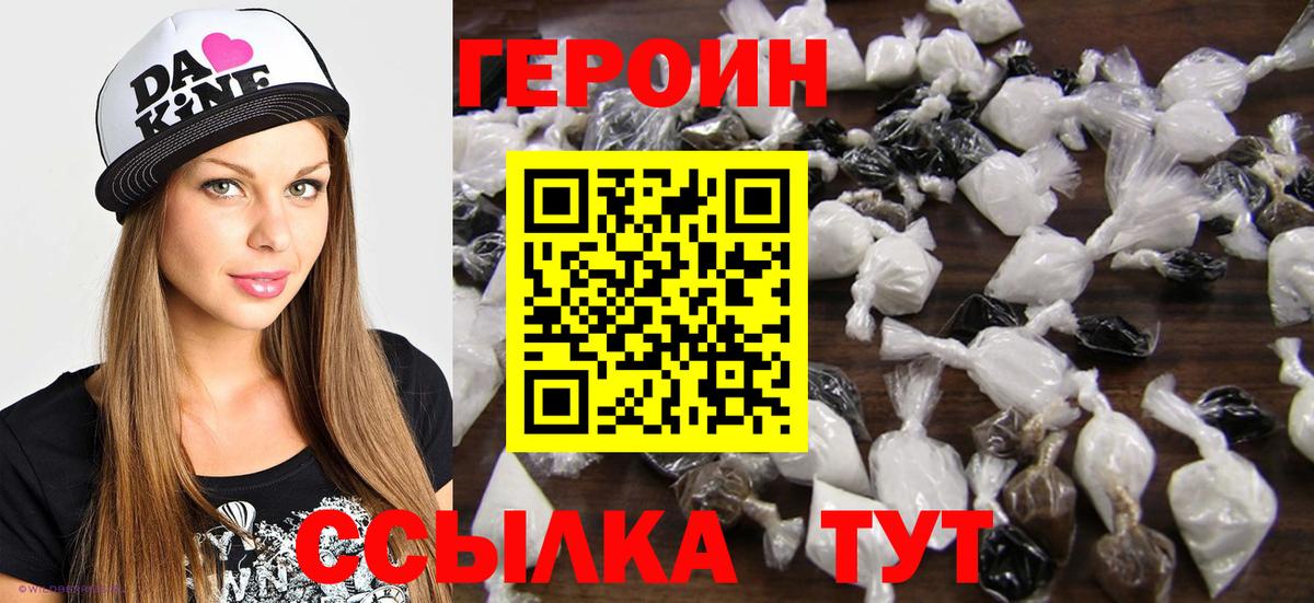 Реж  Героин гречка  Вход с VPN 