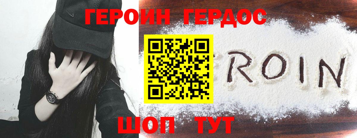 ГЕРОИН Heroin Реж