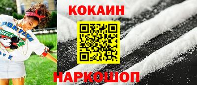 кокаин VHQ Первоуральск