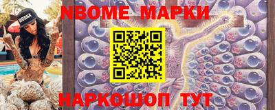 spice Пенза