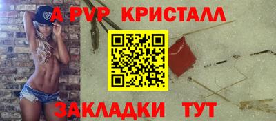 соль ск Партизанск