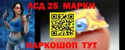 соль ск Партизанск