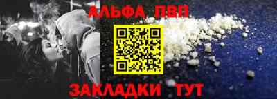 spice Пенза