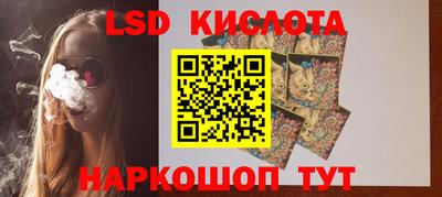 spice Пенза