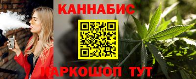 spice Пенза