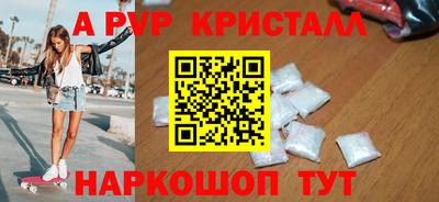 spice Пенза