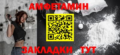 spice Пенза