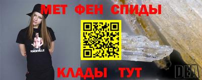 соль ск Партизанск