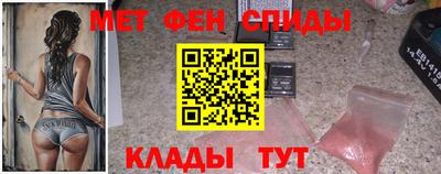 соль ск Партизанск