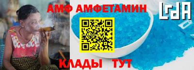 соль ск Партизанск