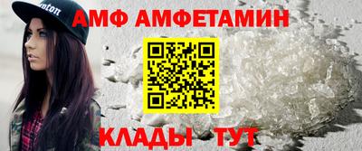 соль ск Партизанск