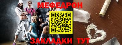 кокаин VHQ Первоуральск
