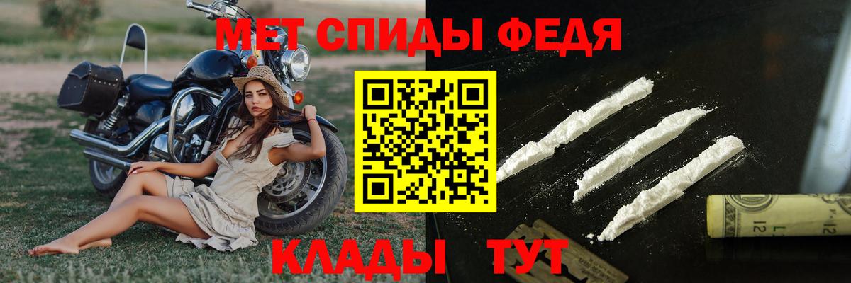 Реж  Метамфетамин Декстрометамфетамин 99.9%  МЕТАМФЕТАМИН  Вход с VPN 