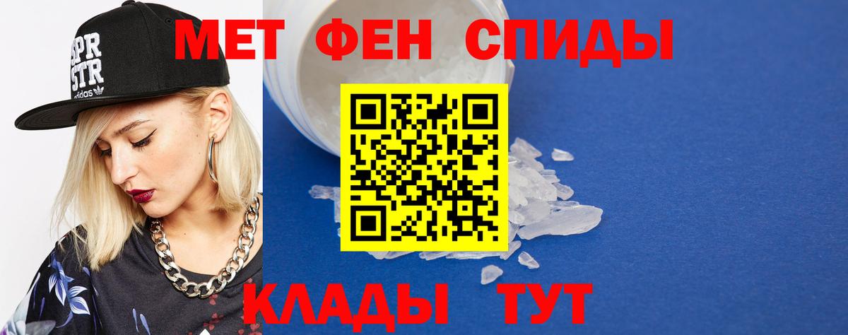 МЕТАМФЕТАМИН Декстрометамфетамин 99.9% Реж