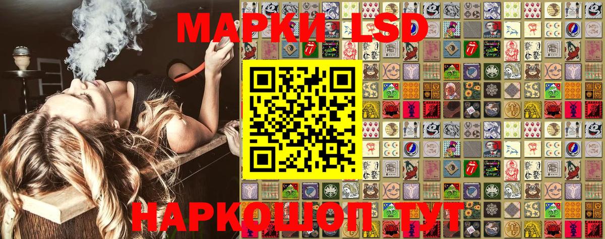Марки NBOMe 1,8мг Реж