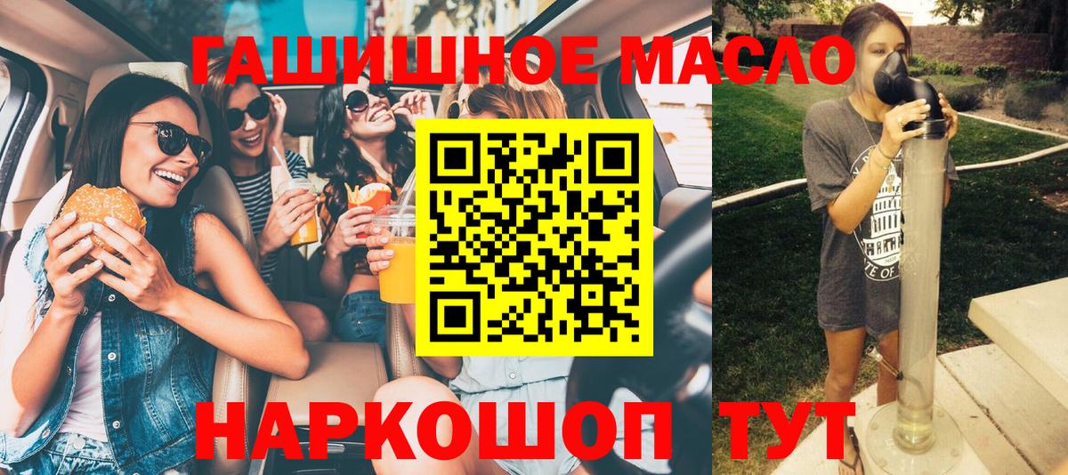 ТГК вейп с тгк Реж