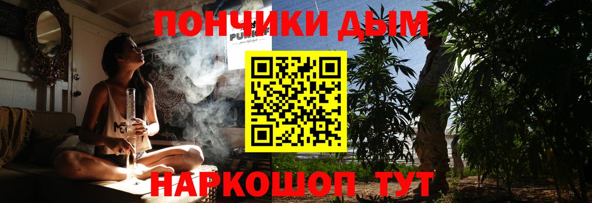 Канабис THC 21%  Каннабис THC 21%  Реж  Канабис THC 21%  Конопля OG Kush  Вход с VPN 